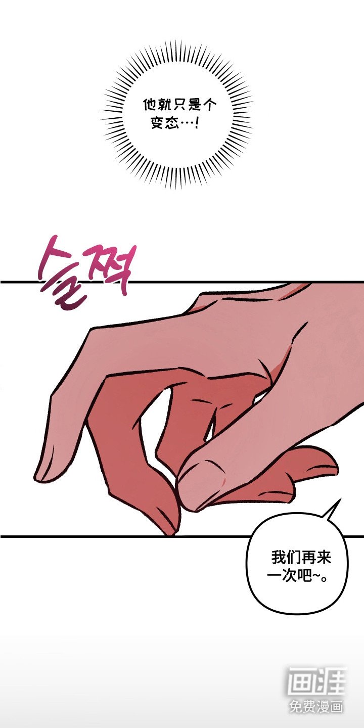 第9章：十分辛苦