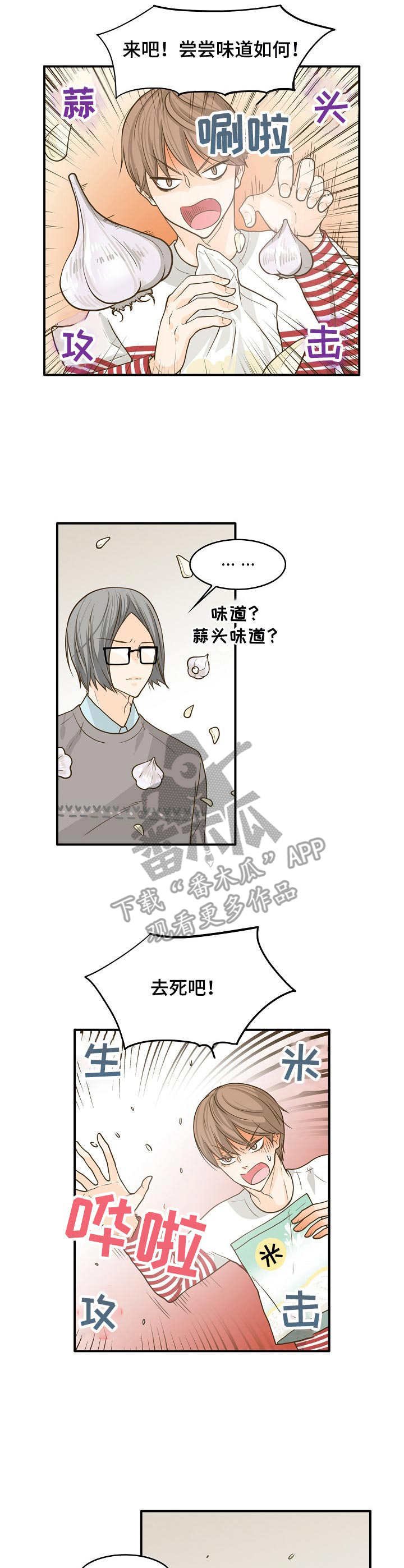 第11章：驱鬼