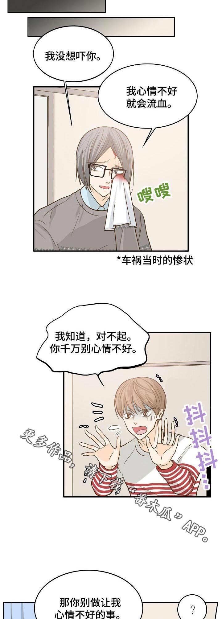 第11章：驱鬼