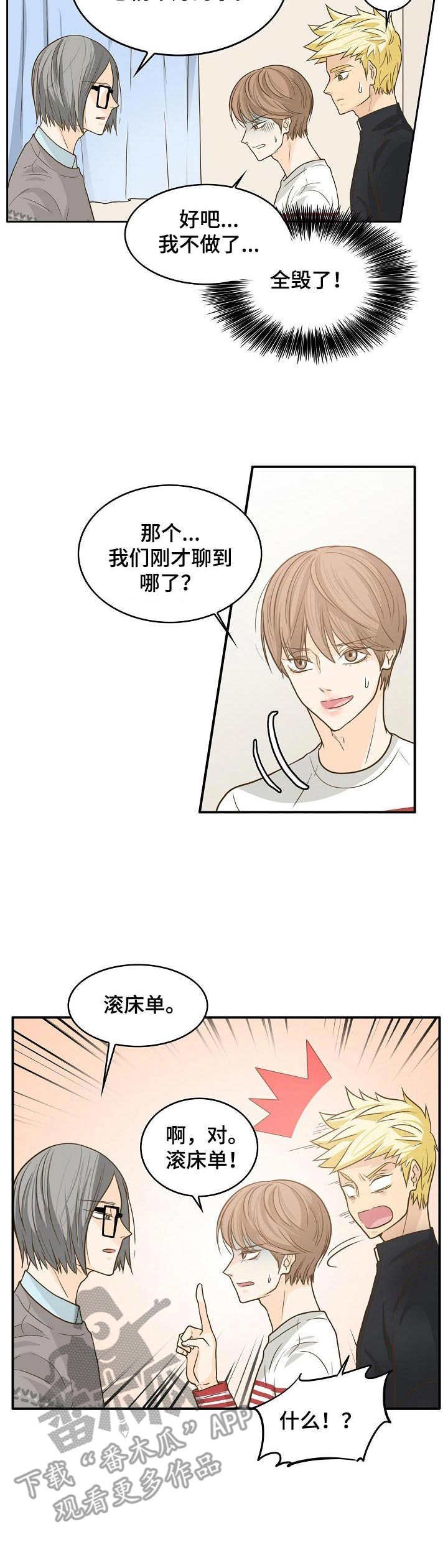 第11章：驱鬼