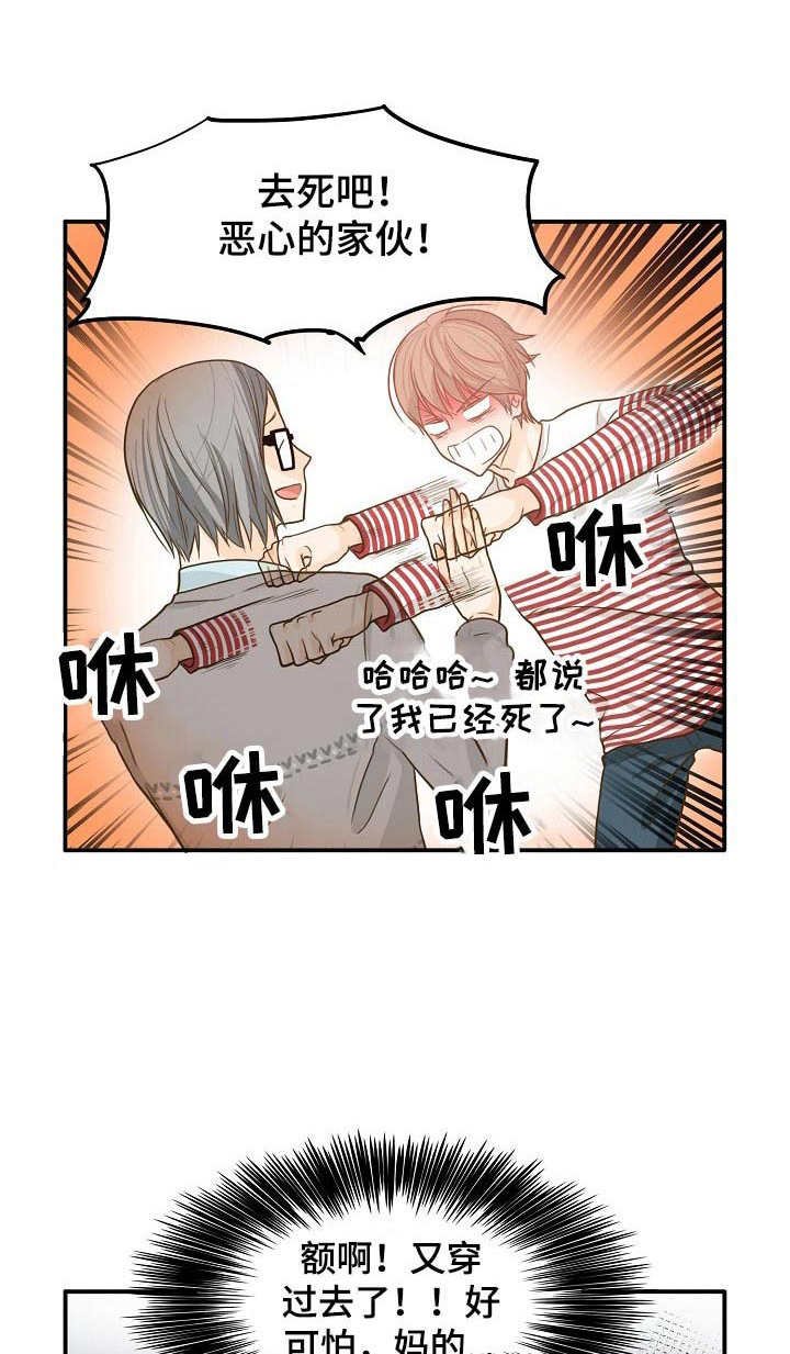 第12章：配合