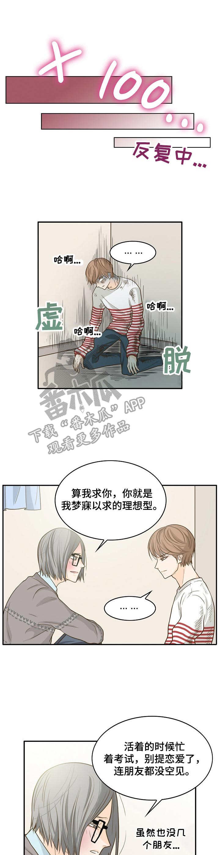 第12章：配合