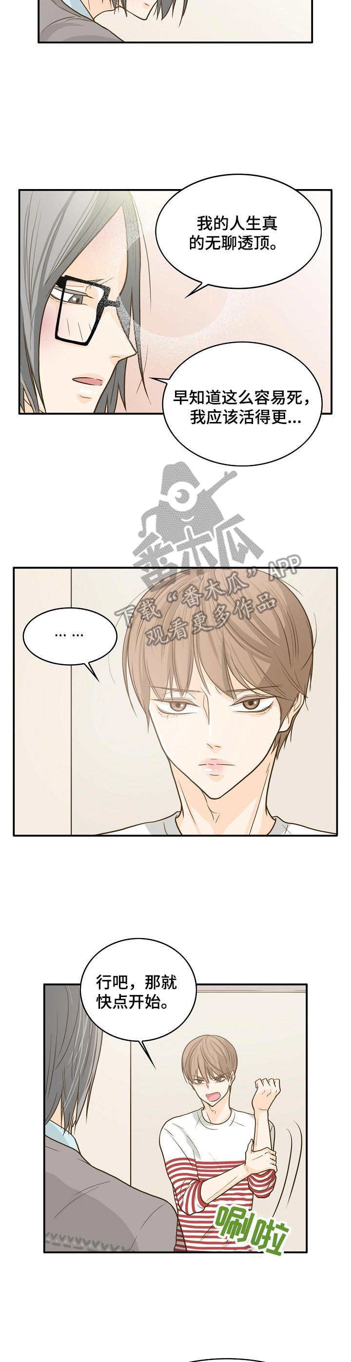 第12章：配合