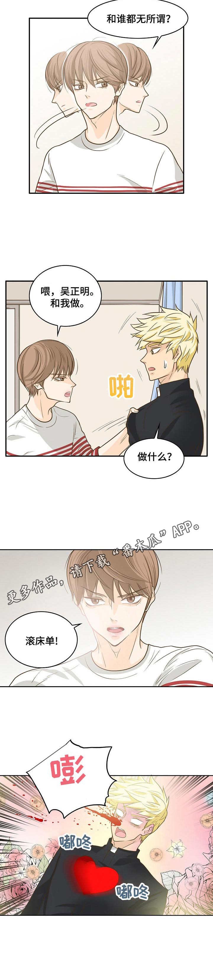 第12章：配合