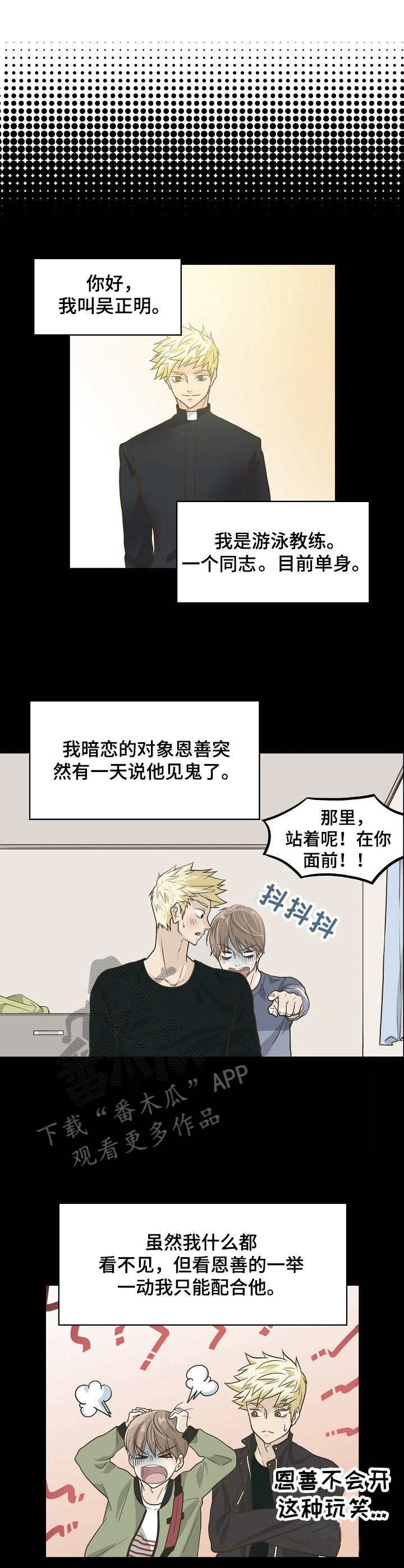 第12章：配合