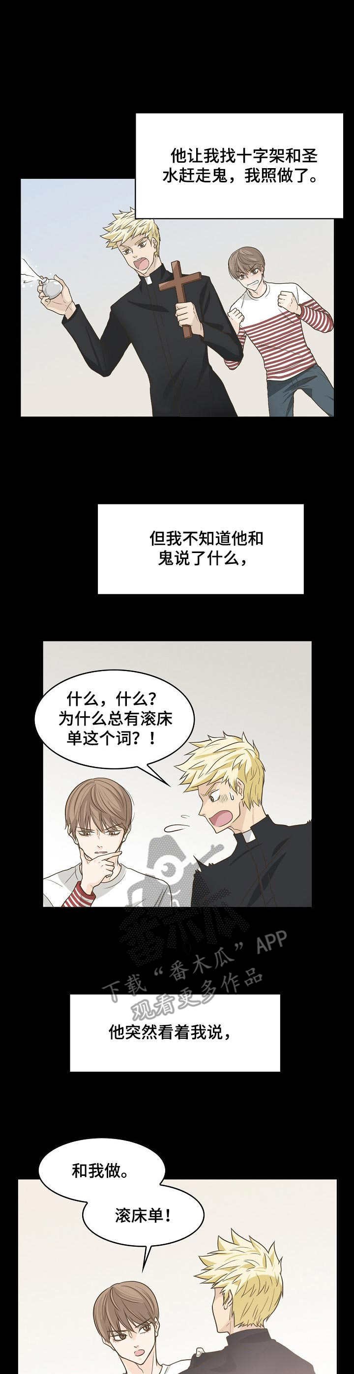 第12章：配合