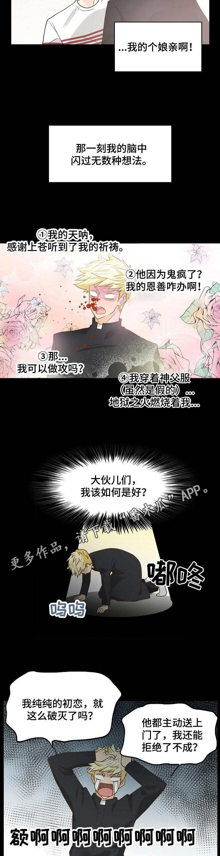 第12章：配合
