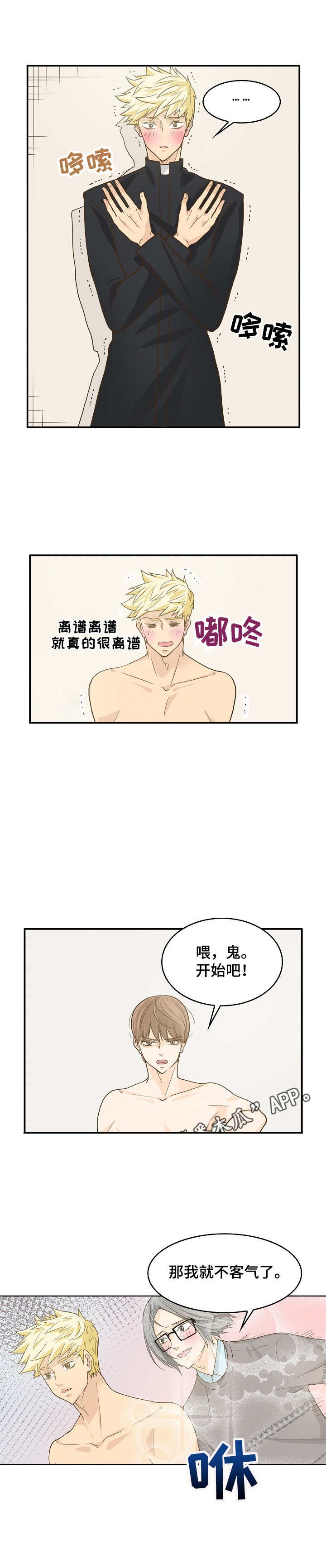 第12章：配合