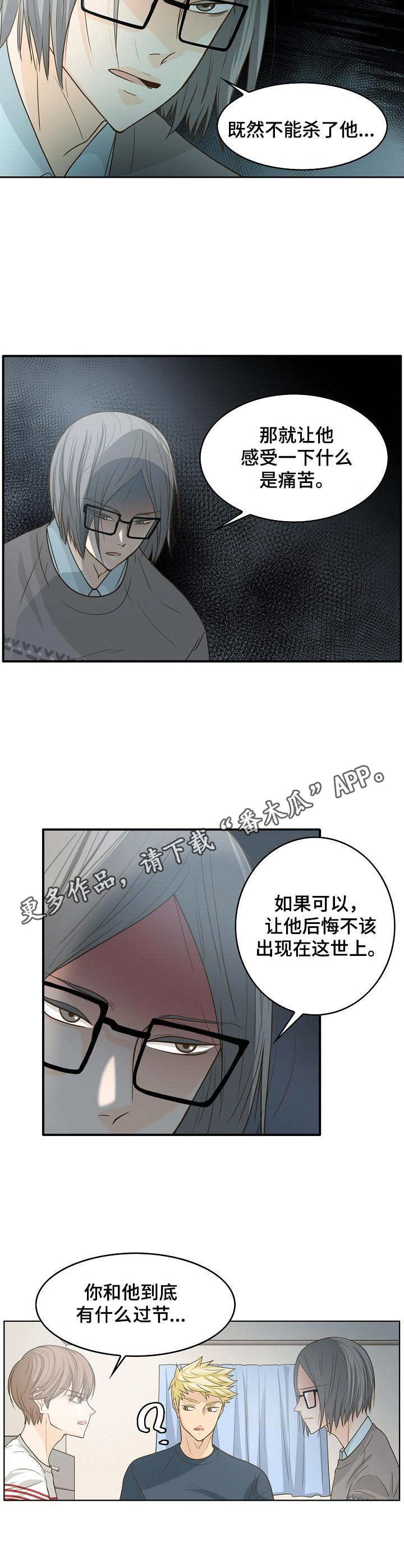 第13章：初恋