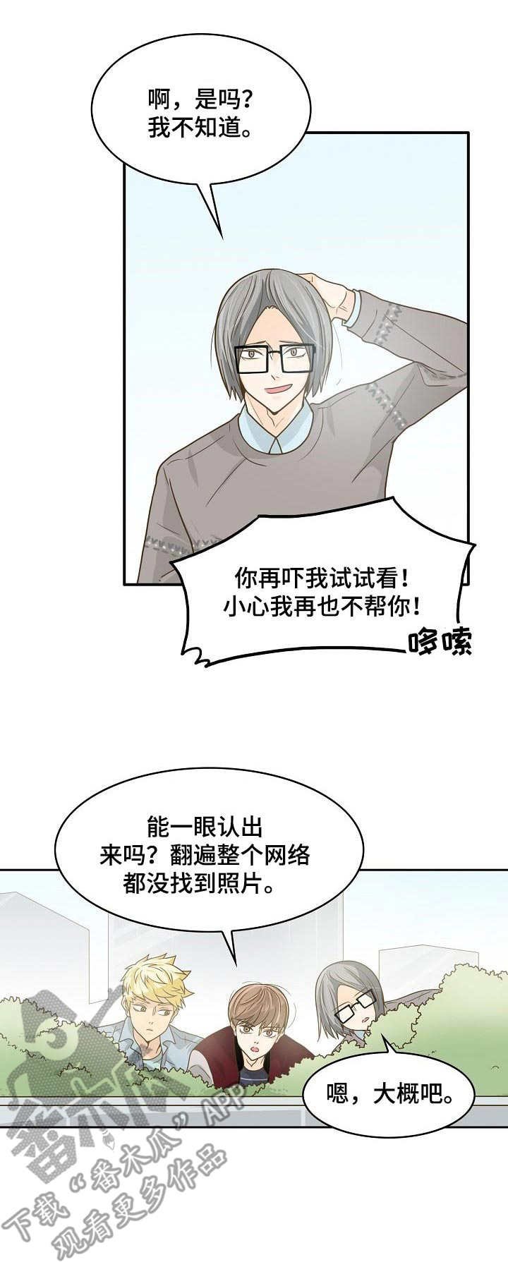 第16章：目的