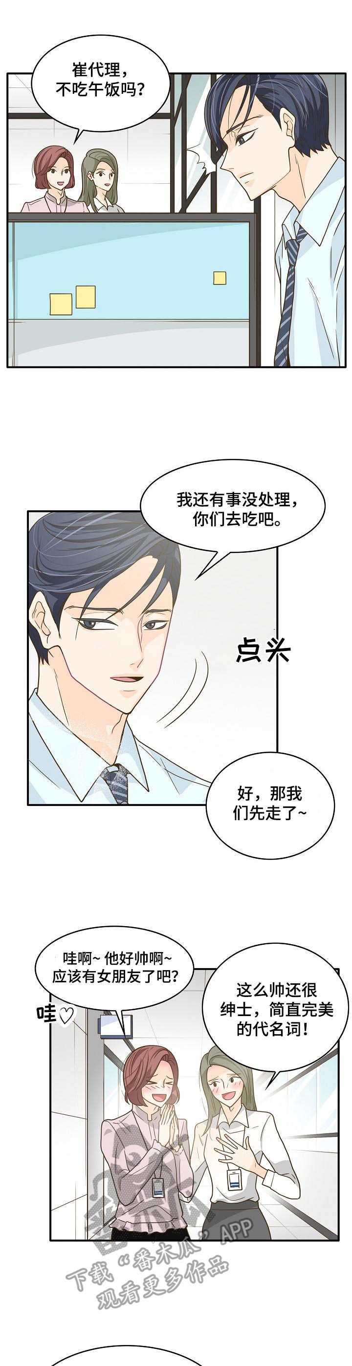 第16章：目的