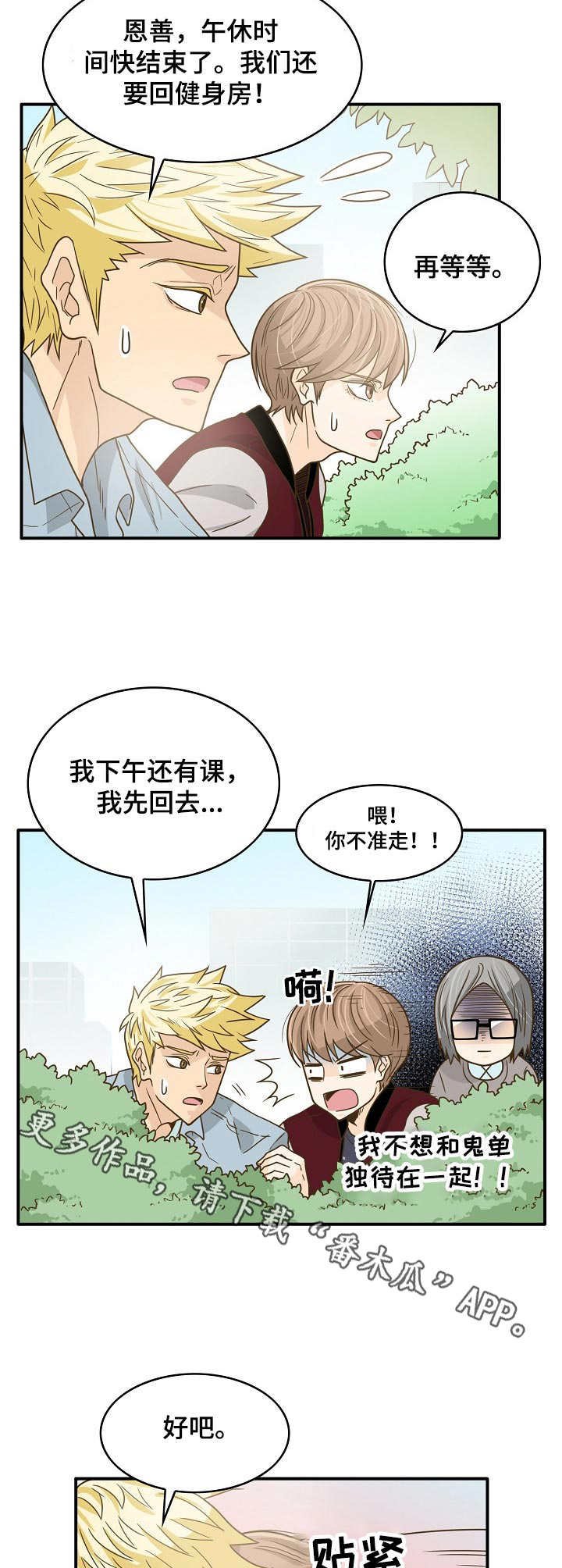 第16章：目的