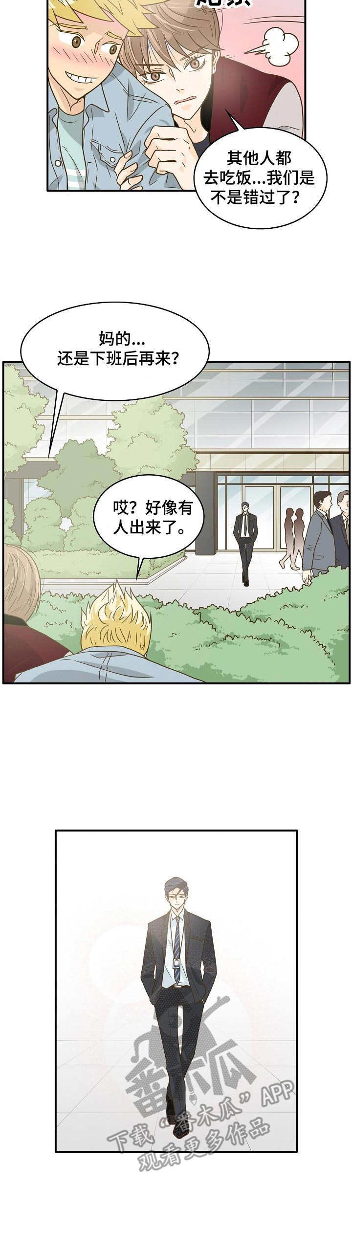 第16章：目的