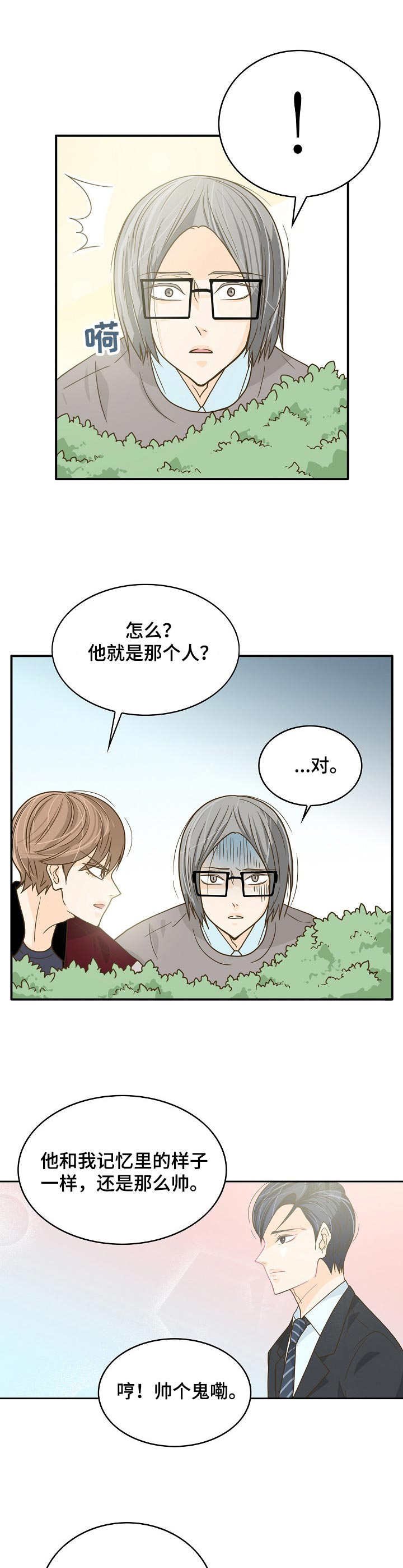 第16章：目的