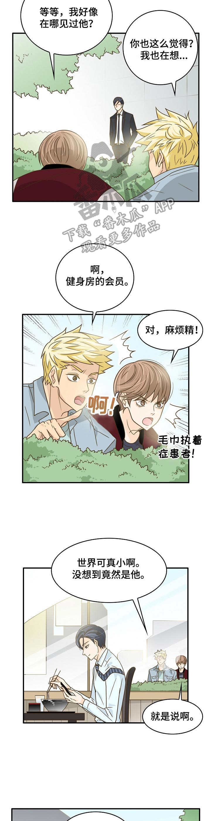 第16章：目的