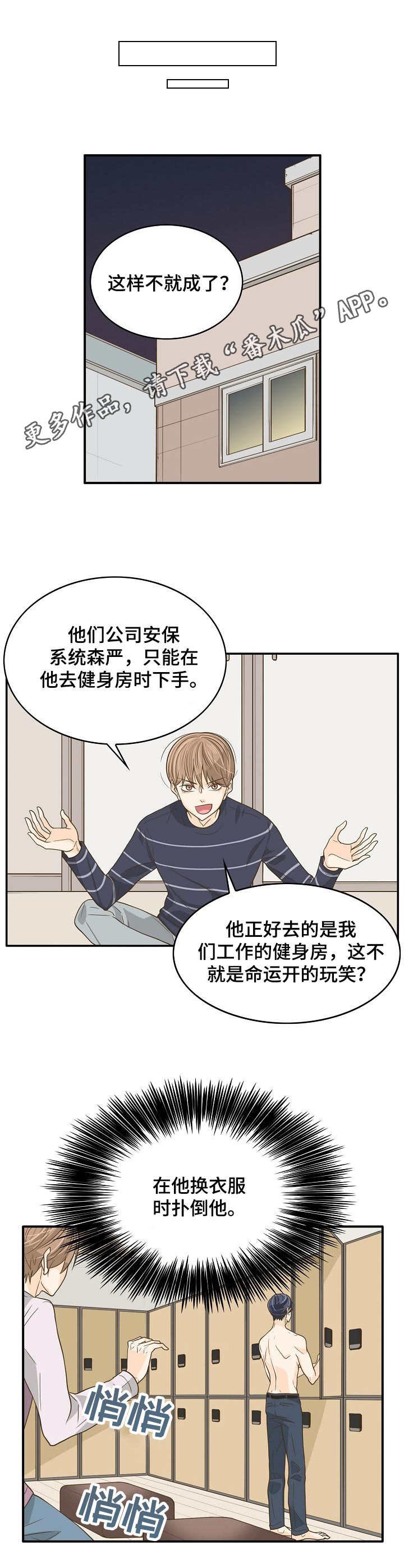第16章：目的