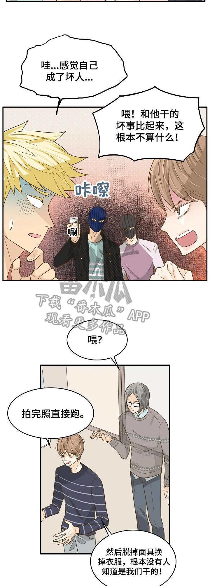 第16章：目的