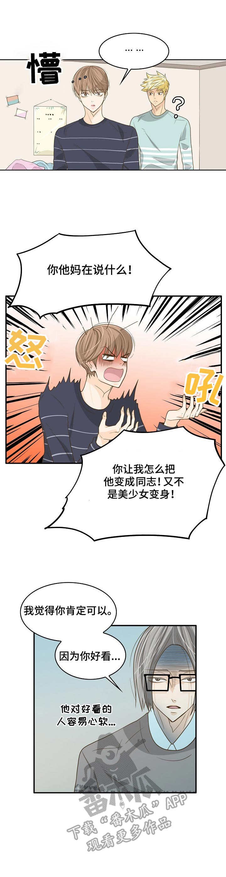 第17章：失眠