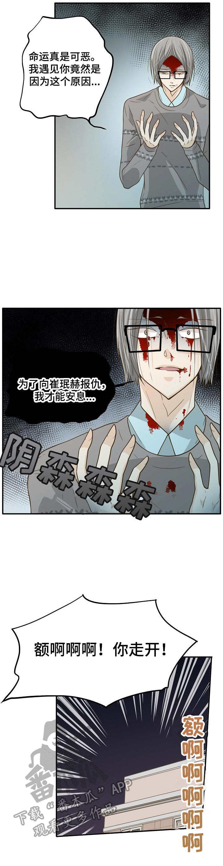 第17章：失眠