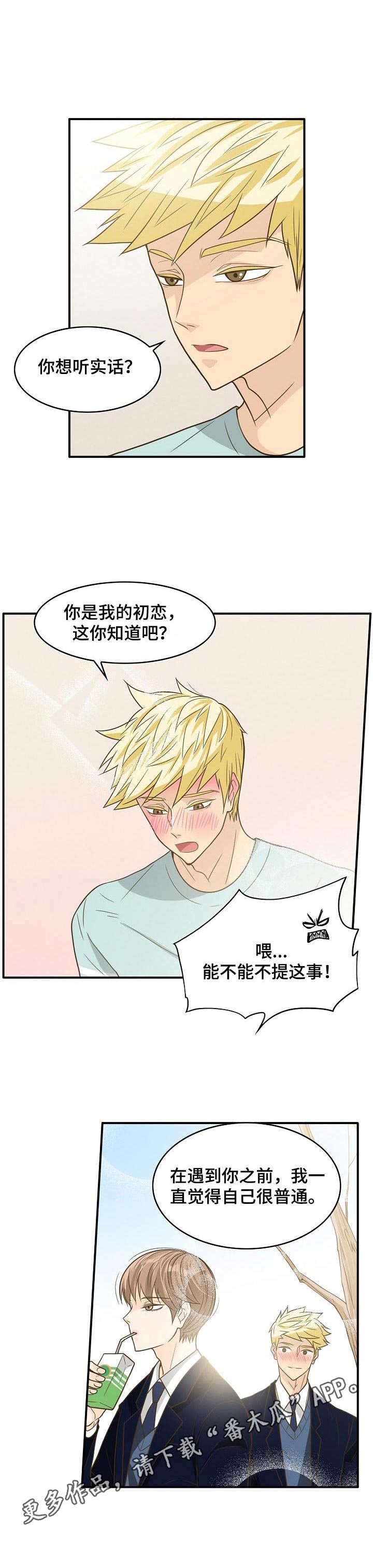 第17章：失眠