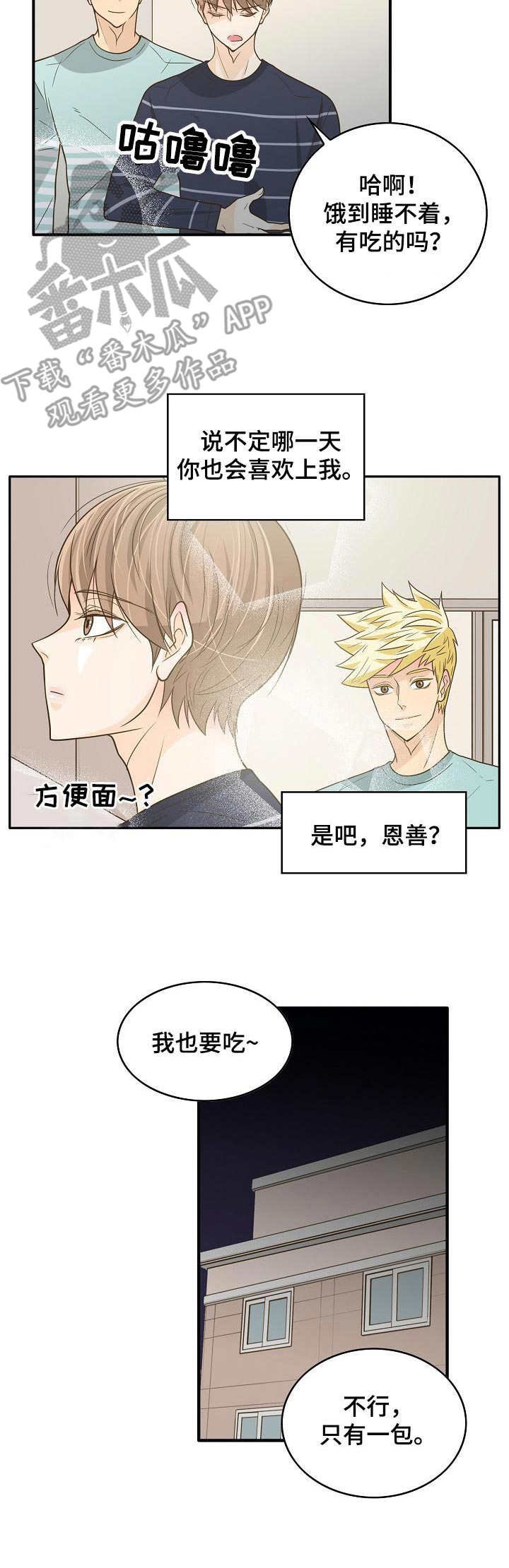 第17章：失眠