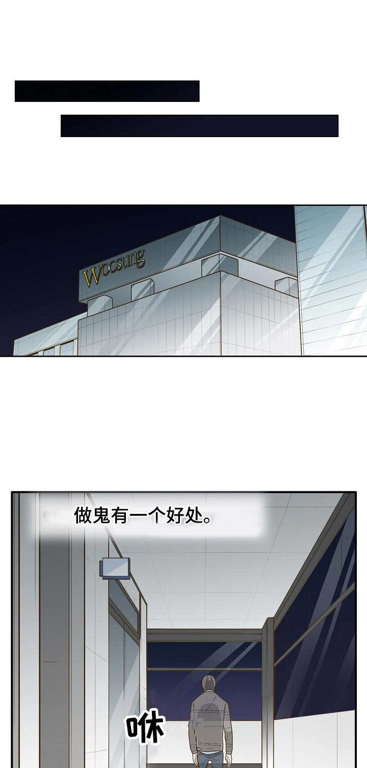 第18章：前辈