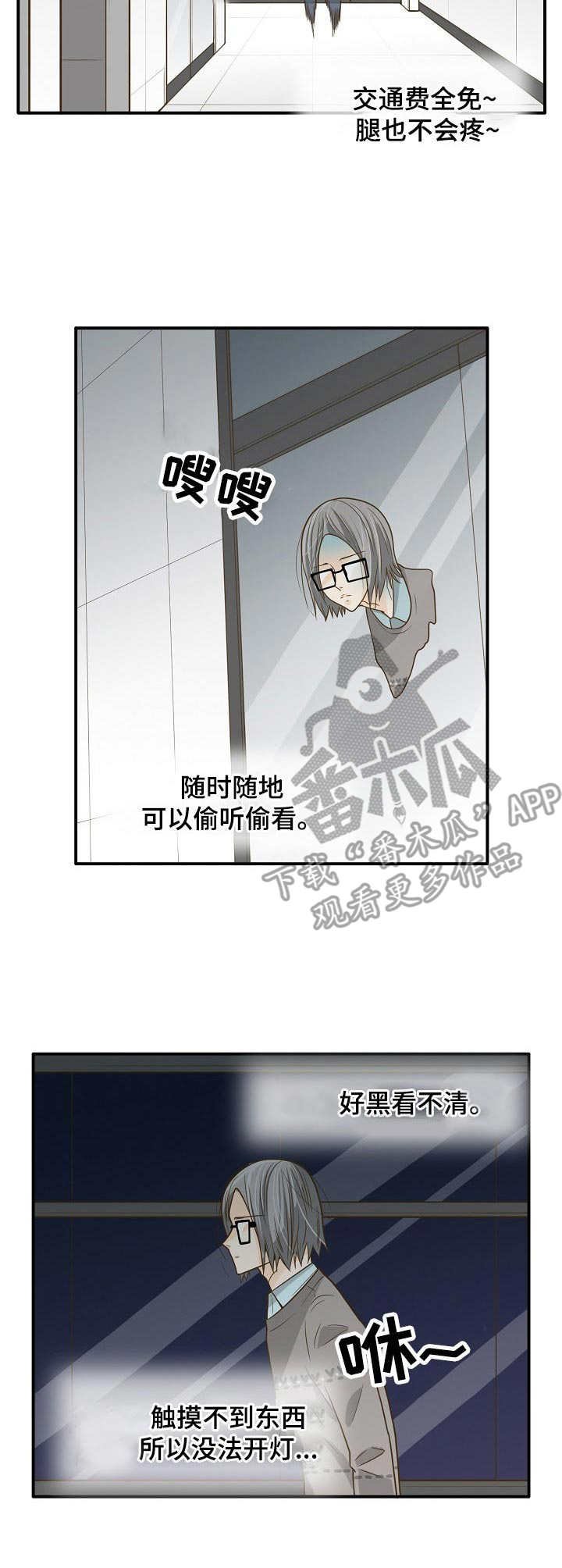 第18章：前辈