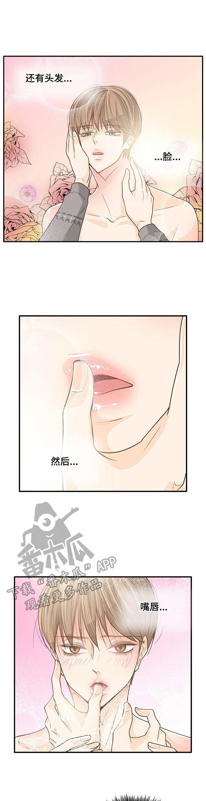 第18章：前辈