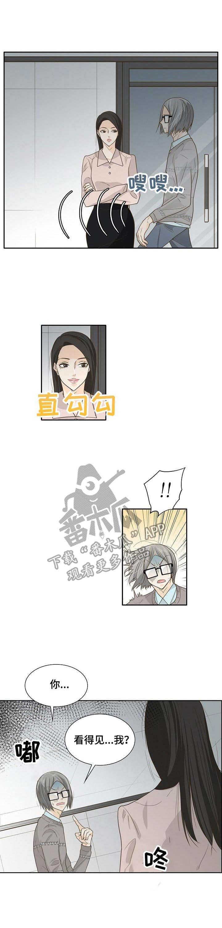 第18章：前辈