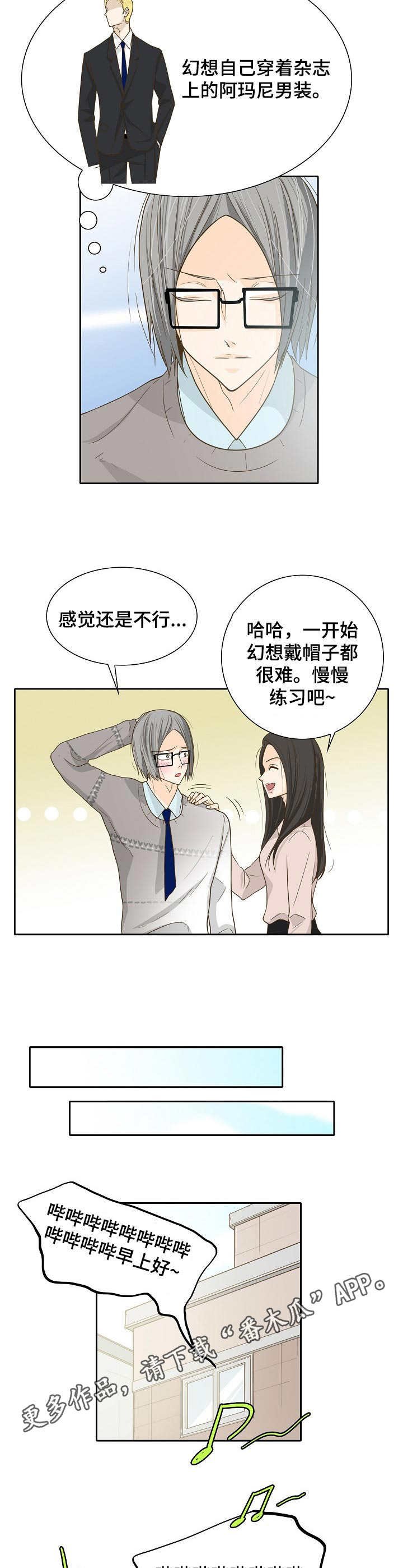 第19章：念力