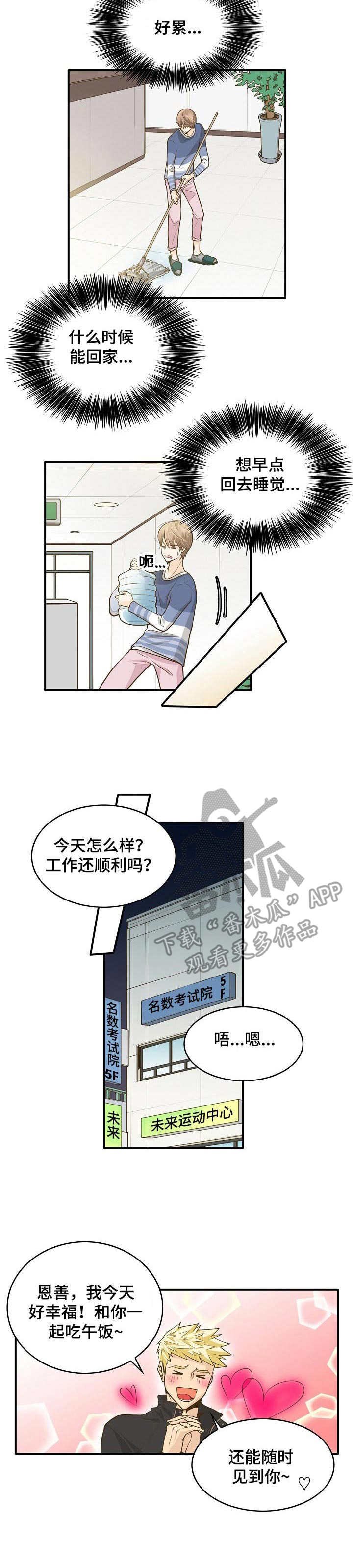 第2章：鬼
