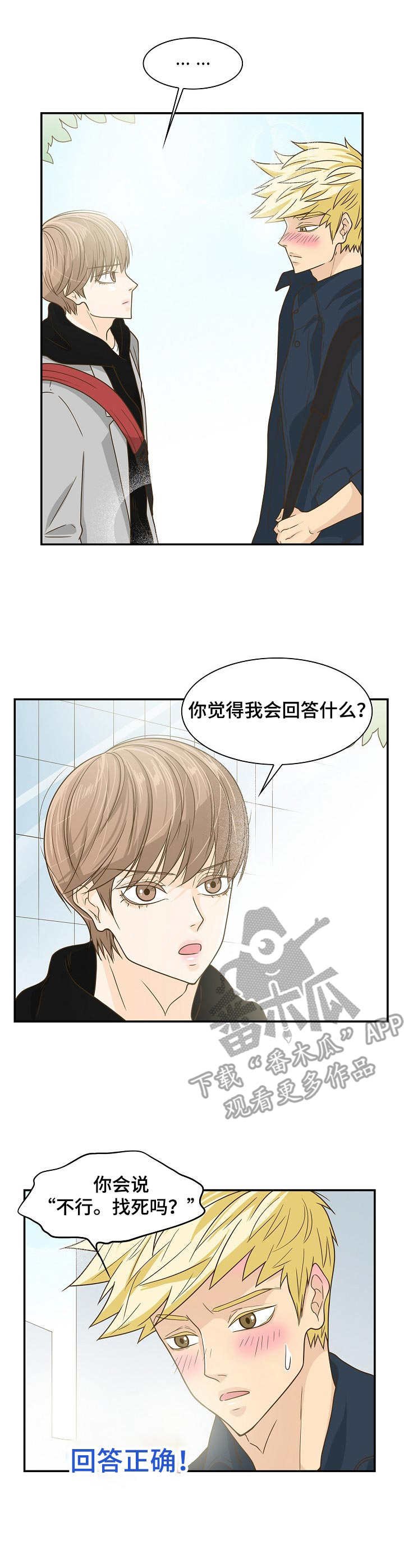 第20章：条件