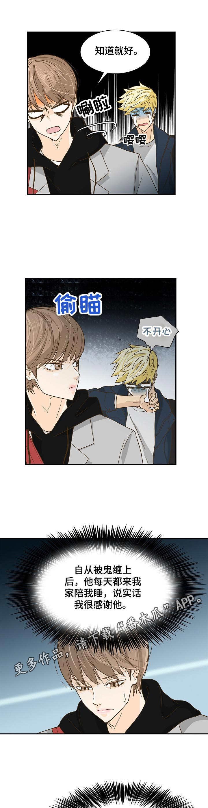 第20章：条件