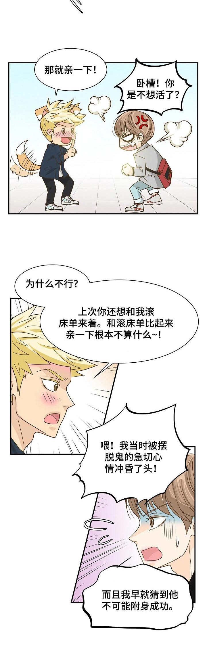 第20章：条件