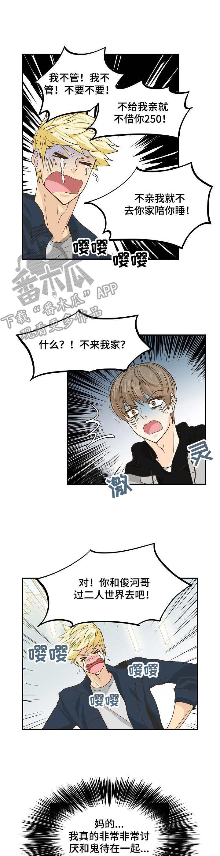 第20章：条件