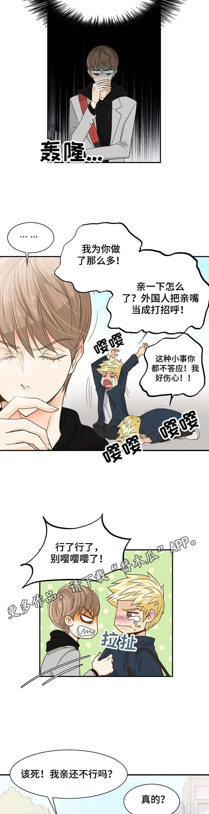 第20章：条件