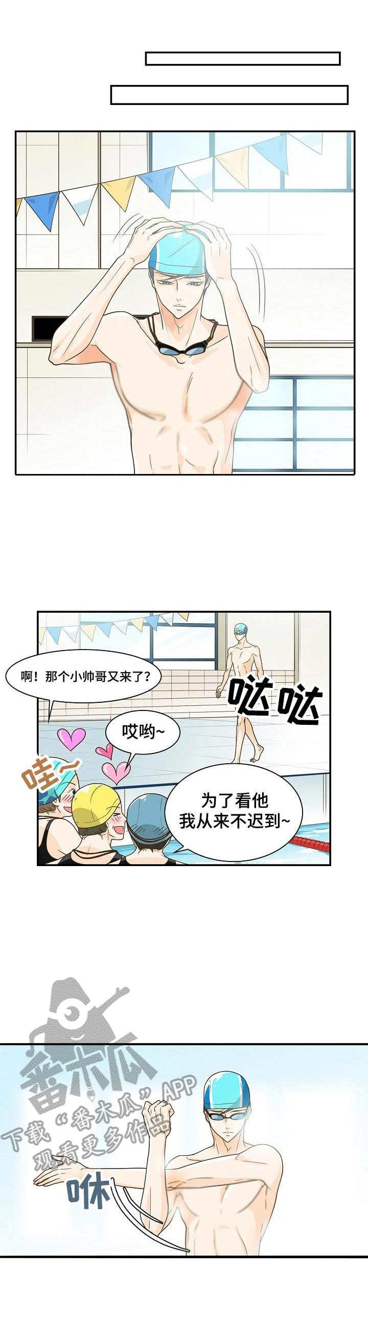 第21章：烦心事