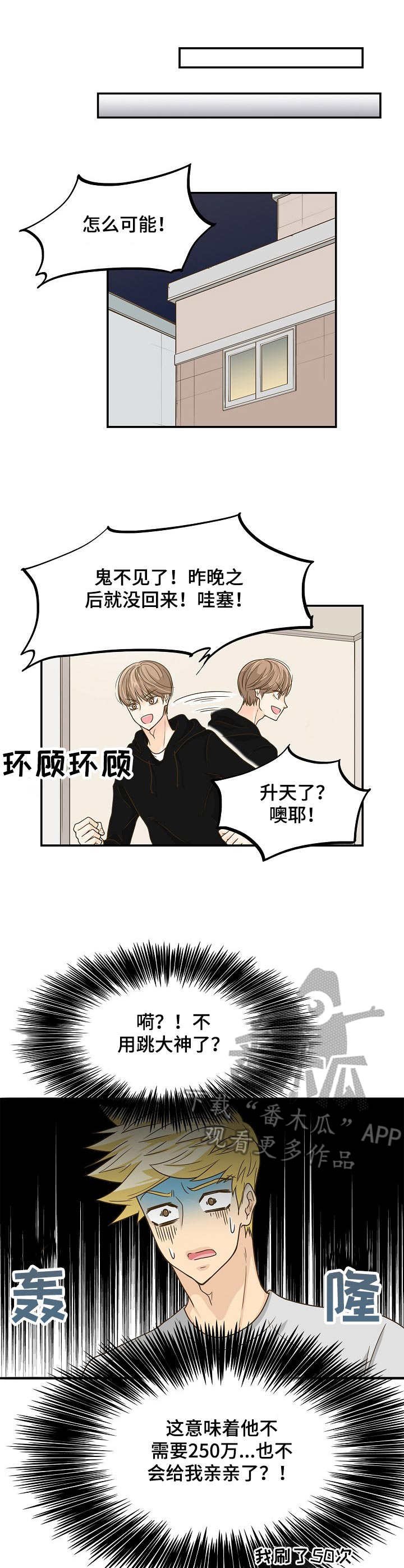 第21章：烦心事