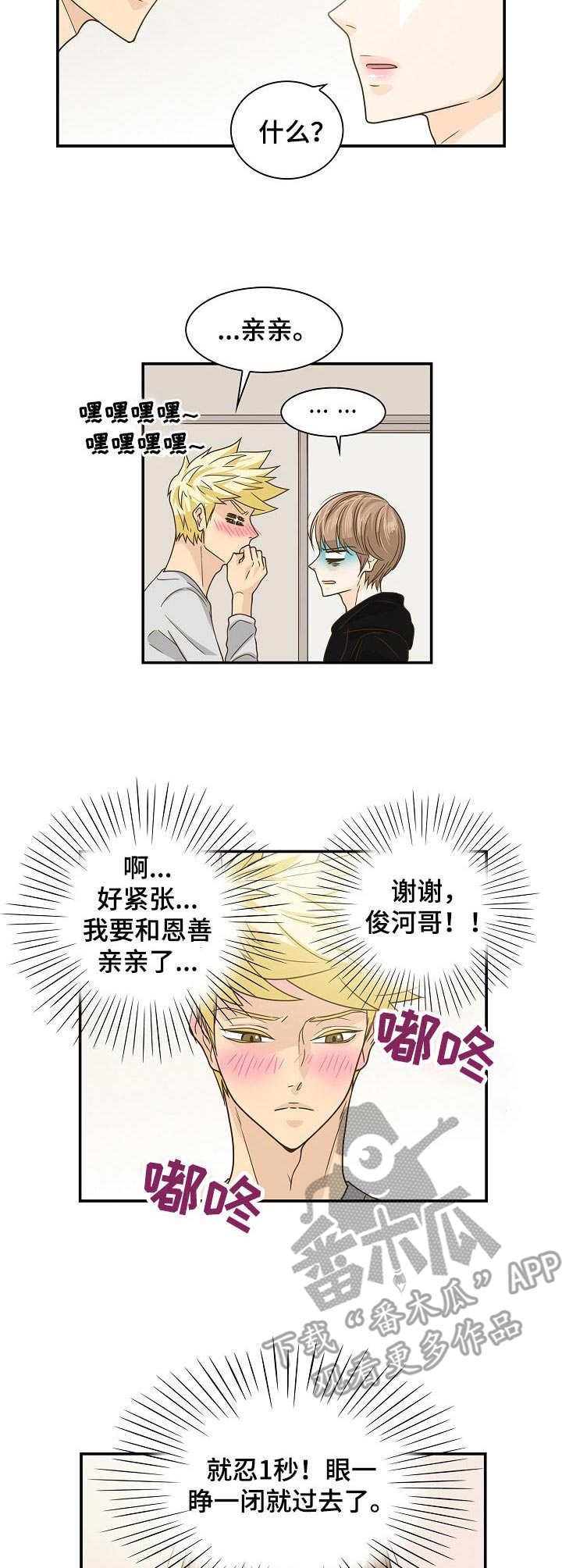 第21章：烦心事