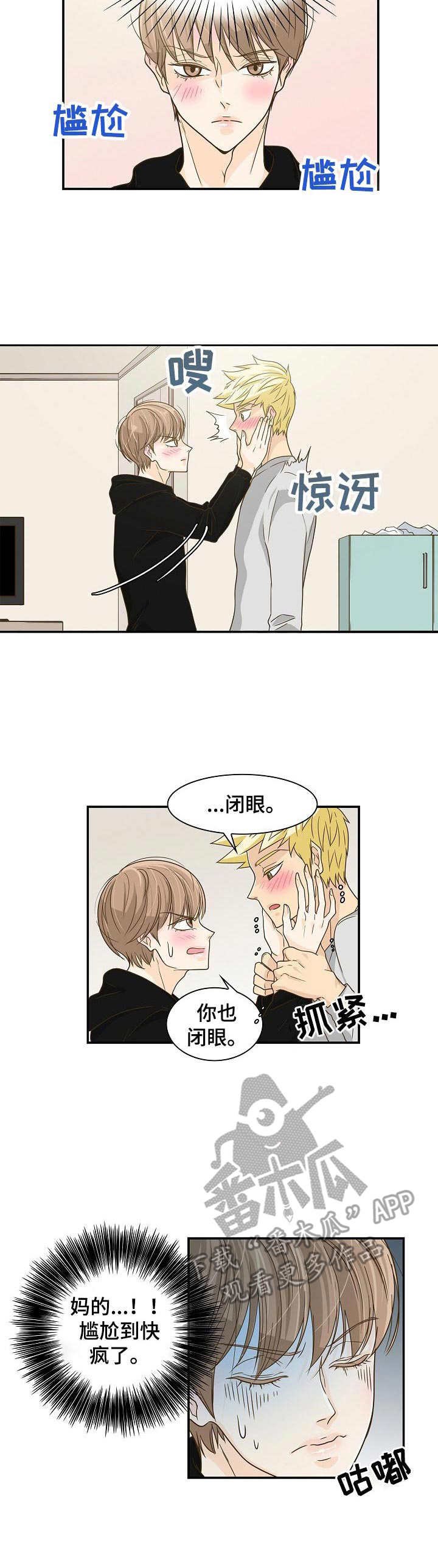 第21章：烦心事