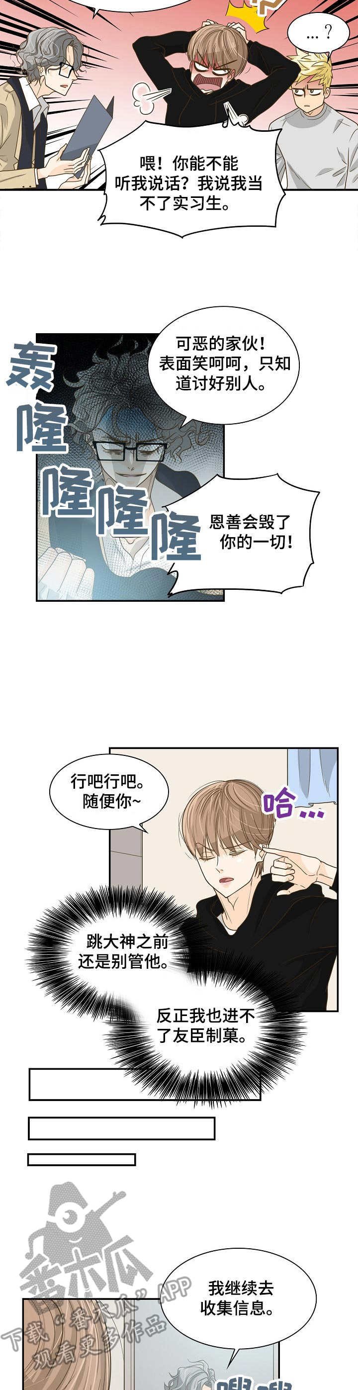 第23章：计划