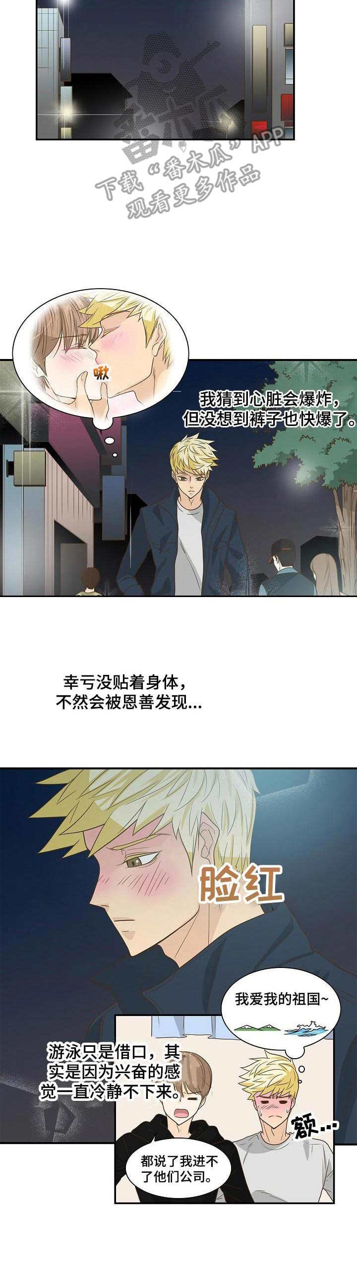 第23章：计划