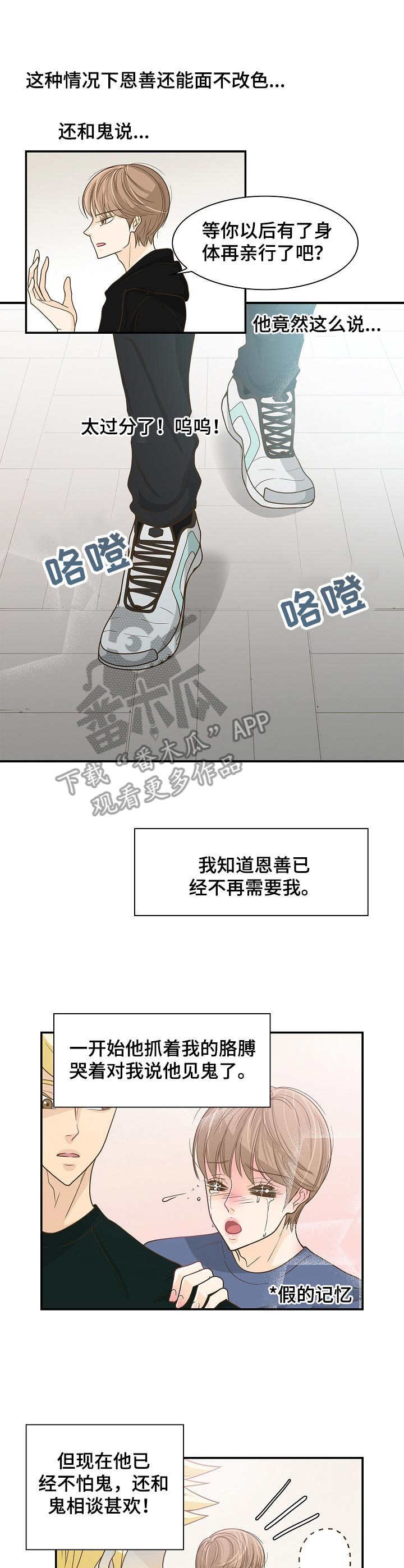第23章：计划
