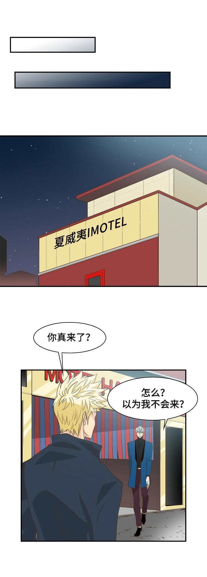 第24章：缓解压力