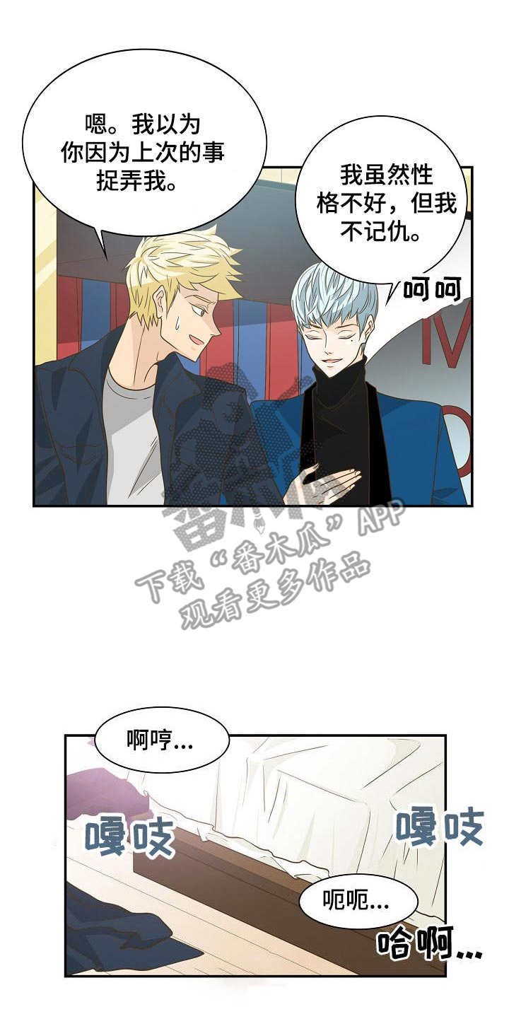 第24章：缓解压力