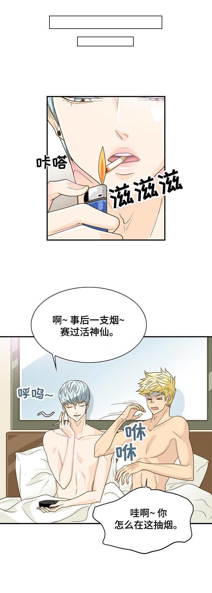 第24章：缓解压力
