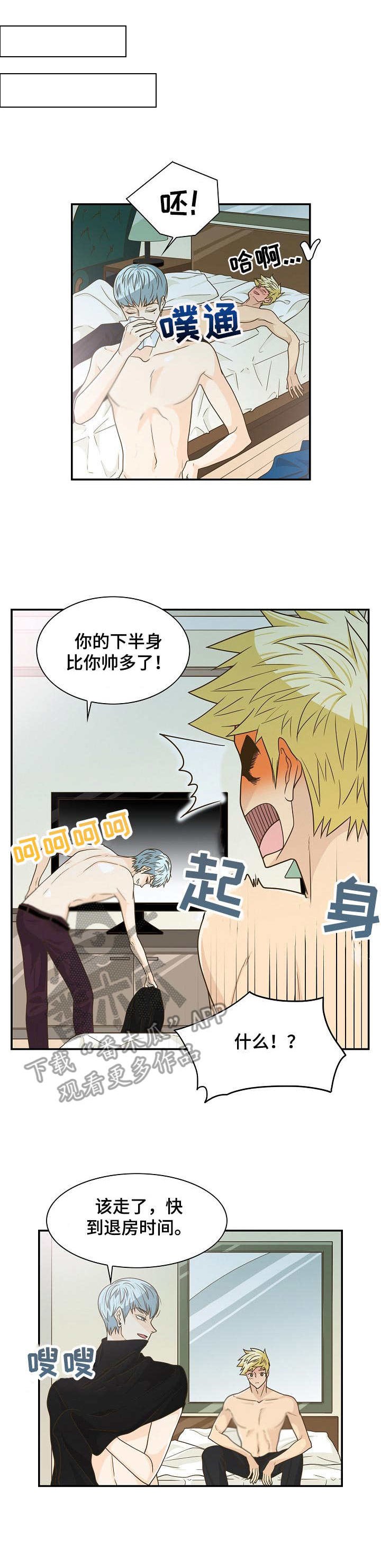 第24章：缓解压力
