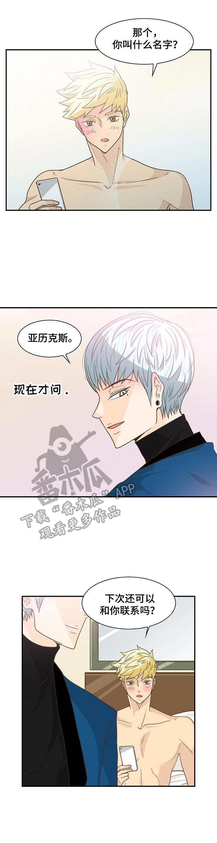 第24章：缓解压力
