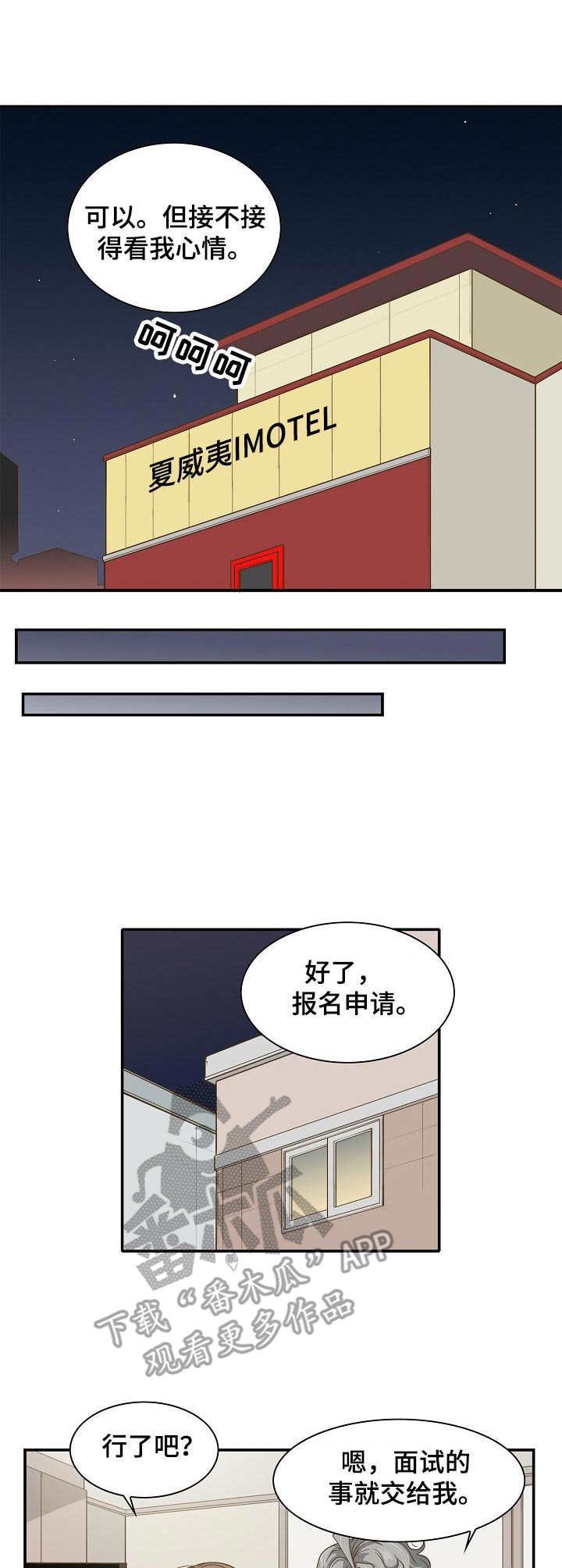 第25章：购物