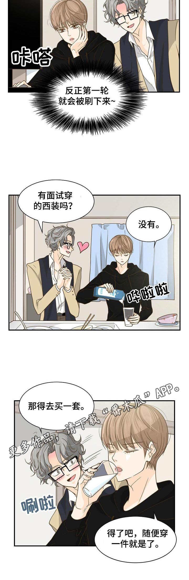第25章：购物